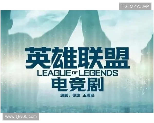 LOL免费观看网站有哪些，哪里能看英雄联盟电影，高清录像哪里找？