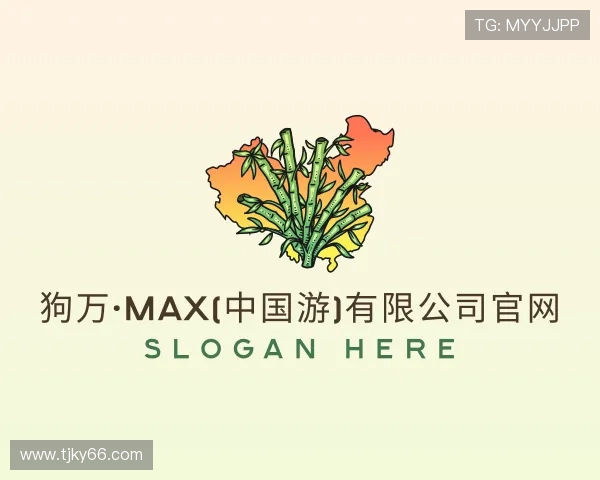 介绍狗万官网